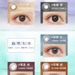 落英 彩色版