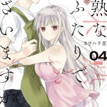 manhua uncensored