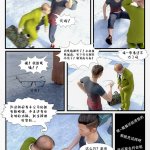 h漫 眼鏡