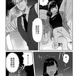 百合sm漫画 主人 请调教我