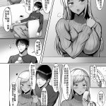 人妻黄漫