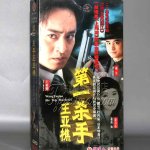 妻心如刀3d