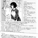 工口漫画奴隶