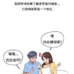 禁漫吧