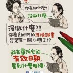 台湾 a 漫