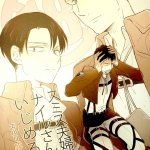 levi yaoi