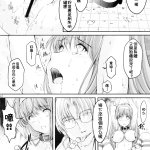 詩織 h漫