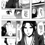 熟女色情漫画