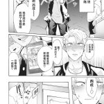 雌墮bl漫