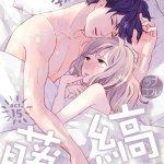 台湾h漫画列表