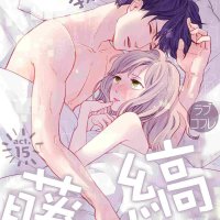 台湾h漫画列表