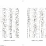 はあど