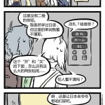 進來了 在丈夫眼前被人侵犯的美容療程 ffc 寝取りエステで 今夜 妻