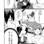 anime sensei de shicha ikemasen porn comics
