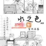 x漫天堂