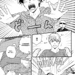 honto yajuu chapter 1