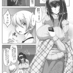 selfish hentai