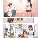 ゆうきhbセックス