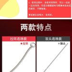 插马眼 动漫