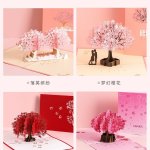 落英 彩色版