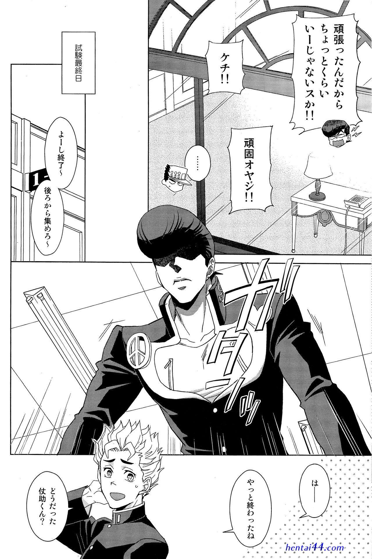 Mista x giorno hentai