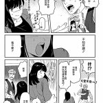 百合sm漫画 主人 请调教我