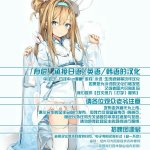 织田non 艶妻