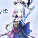 八重神子本子