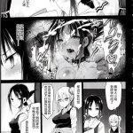 kaguya hentai