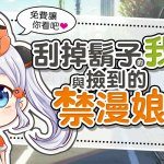 禁漫吧