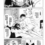 毛野楊太郎漫画無修