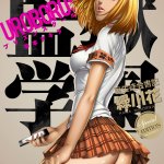 hentai midorikawa hana prison school
