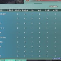 剑三h