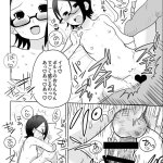 hentai manga sarada