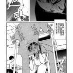 毛野楊太郎漫画無修