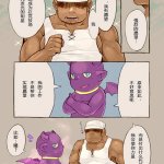 yukemuri froster