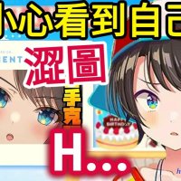 gura hololive h 漫