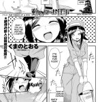 manga hentai zoofilia