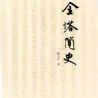 平兼光杀戮之宴