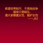 飞羽帝国漫画