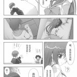 toheart2 hentai 漫画