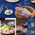 せばらみっくす