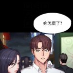 fitness raw manhwa 18