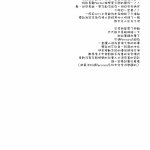 女神异闻录4 色情漫画