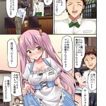 ゆうきhbセックス