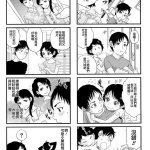 ねむのや エロ 漫画 タブー