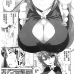 女王大人是被虐奴隸
