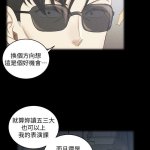 禁漫 政治不正确