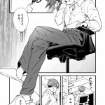eichi jijou
