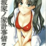 h中文漫画3d卡通图片